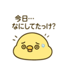 だらだらひよこのきもち（個別スタンプ：35）