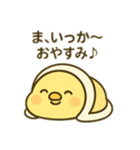 だらだらひよこのきもち（個別スタンプ：36）