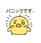 だらだらひよこのきもち（個別スタンプ：38）