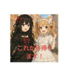 かわいい二人組のスタンプ（個別スタンプ：5）