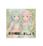 かわいい二人組のスタンプ（個別スタンプ：6）
