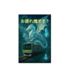 ドラゴンと列車のコラボです！（個別スタンプ：1）