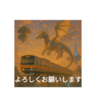 ドラゴンと列車のコラボです！（個別スタンプ：2）