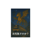 ドラゴンと列車のコラボです！（個別スタンプ：5）