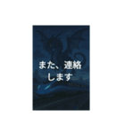 ドラゴンと列車のコラボです！（個別スタンプ：8）