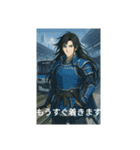 戦国武将と電車のコラボ（個別スタンプ：4）