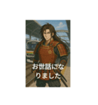 戦国武将と電車のコラボ（個別スタンプ：7）