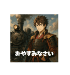 戦国武将と電車のコラボ（個別スタンプ：8）