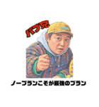 変態スケーターパブ兄⑤（個別スタンプ：2）
