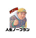 変態スケーターパブ兄⑤（個別スタンプ：6）