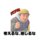 変態スケーターパブ兄⑤（個別スタンプ：7）
