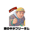 変態スケーターパブ兄⑤（個別スタンプ：14）