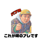 変態スケーターパブ兄⑤（個別スタンプ：24）