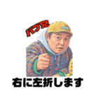 変態スケーターパブ兄⑤（個別スタンプ：25）