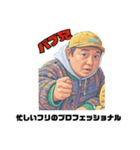 変態スケーターパブ兄⑤（個別スタンプ：27）