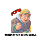 変態スケーターパブ兄⑤（個別スタンプ：33）