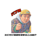 変態スケーターパブ兄⑤（個別スタンプ：34）
