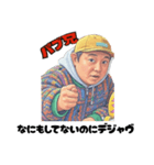 変態スケーターパブ兄⑤（個別スタンプ：35）