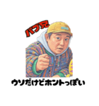 変態スケーターパブ兄⑤（個別スタンプ：37）