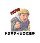 変態スケーターパブ兄⑤（個別スタンプ：39）
