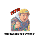 変態スケーターパブ兄⑤（個別スタンプ：40）