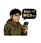 オンラインオリパに夢中な男達（個別スタンプ：1）