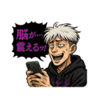 オンラインオリパに夢中な男達（個別スタンプ：5）