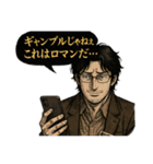 オンラインオリパに夢中な男達（個別スタンプ：8）