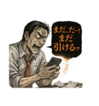 オンラインオリパに夢中な男達（個別スタンプ：9）