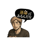 オンラインオリパに夢中な男達（個別スタンプ：10）