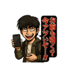 オンラインオリパに夢中な男達（個別スタンプ：14）