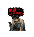 オンラインオリパに夢中な男達（個別スタンプ：15）