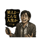 オンラインオリパに夢中な男達（個別スタンプ：16）
