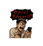 オンラインオリパに夢中な男達（個別スタンプ：19）