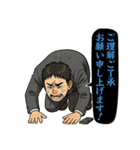 オンラインオリパに夢中な男達（個別スタンプ：20）