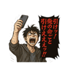 オンラインオリパに夢中な男達（個別スタンプ：24）