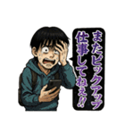 オンラインオリパに夢中な男達（個別スタンプ：25）