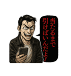 オンラインオリパに夢中な男達（個別スタンプ：26）