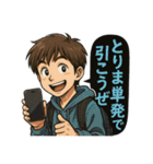 オンラインオリパに夢中な男達（個別スタンプ：27）