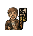 オンラインオリパに夢中な男達（個別スタンプ：28）