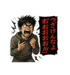 オンラインオリパに夢中な男達（個別スタンプ：29）