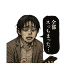 オンラインオリパに夢中な男達（個別スタンプ：32）
