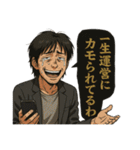 オンラインオリパに夢中な男達（個別スタンプ：33）