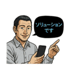 オンラインオリパに夢中な男達（個別スタンプ：37）