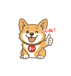 コーギーまいまい その8(修正版)（個別スタンプ：3）