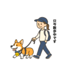 コーギーまいまい その8(修正版)（個別スタンプ：14）