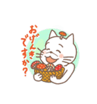 ホワイトキャットの梅雨気分スタンプ（個別スタンプ：11）