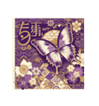 七五三お祝いスタンプ（個別スタンプ：4）