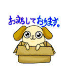 かわいい垂れ耳犬のミケランジェロ（個別スタンプ：1）