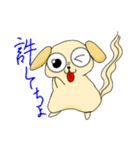 かわいい垂れ耳犬のミケランジェロ（個別スタンプ：2）